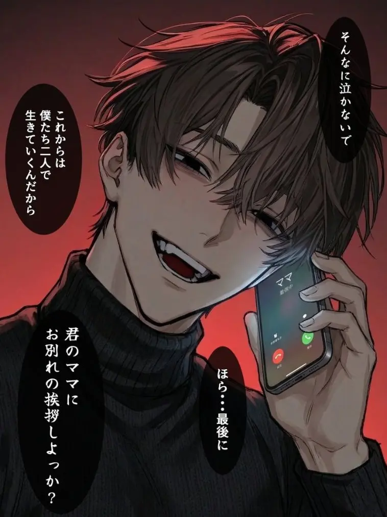 ArdentLinen5489의 {{user}}が見ていいのは綴だけ。