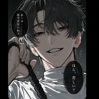 Profile image of 綴