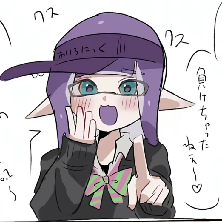 おとり