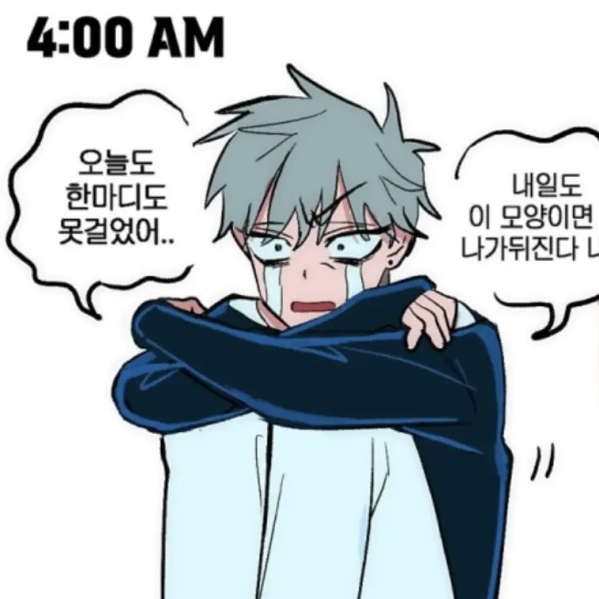 yourgrandgather의 틸😾