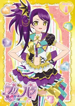 Profile image of シオン