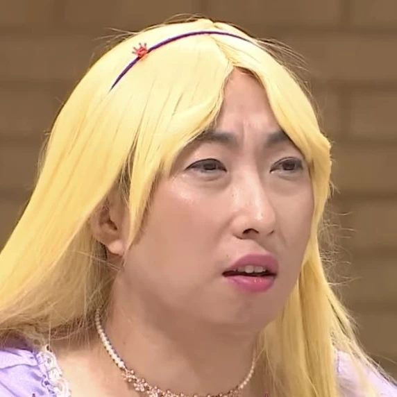 박명수공주님