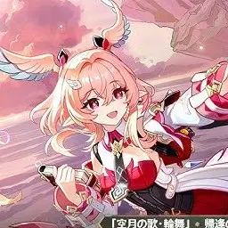 Profile image of リンネア