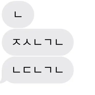 RoundFart8459의 모르는 사람