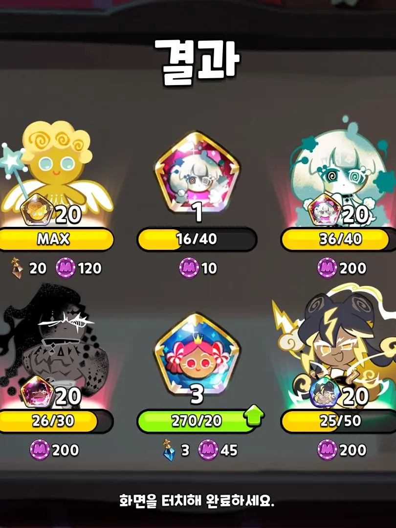 sweerappel의 영어를 쓰면 죽는 세계(비스트,애션)