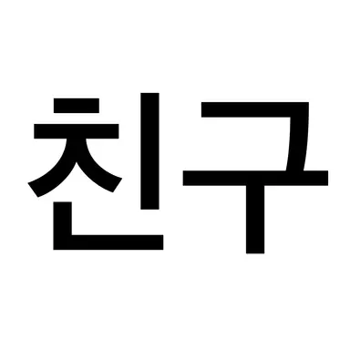 Profile image of 윤태오