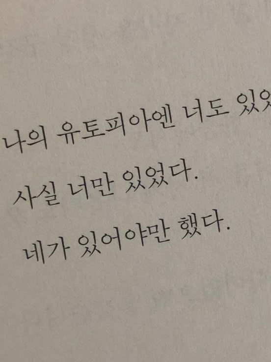 ...아마도 첫 눈에 반한 거 같다. 대표 이미지