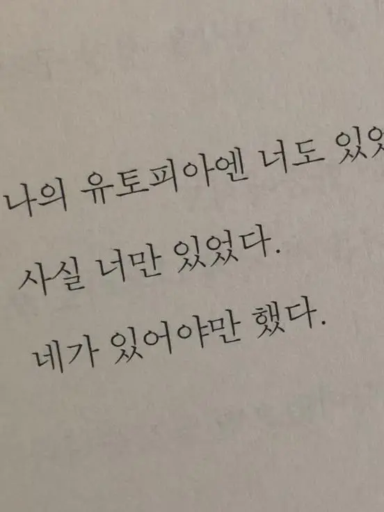 DirectCodec2233의 ...아마도 첫 눈에 반한 거 같다.