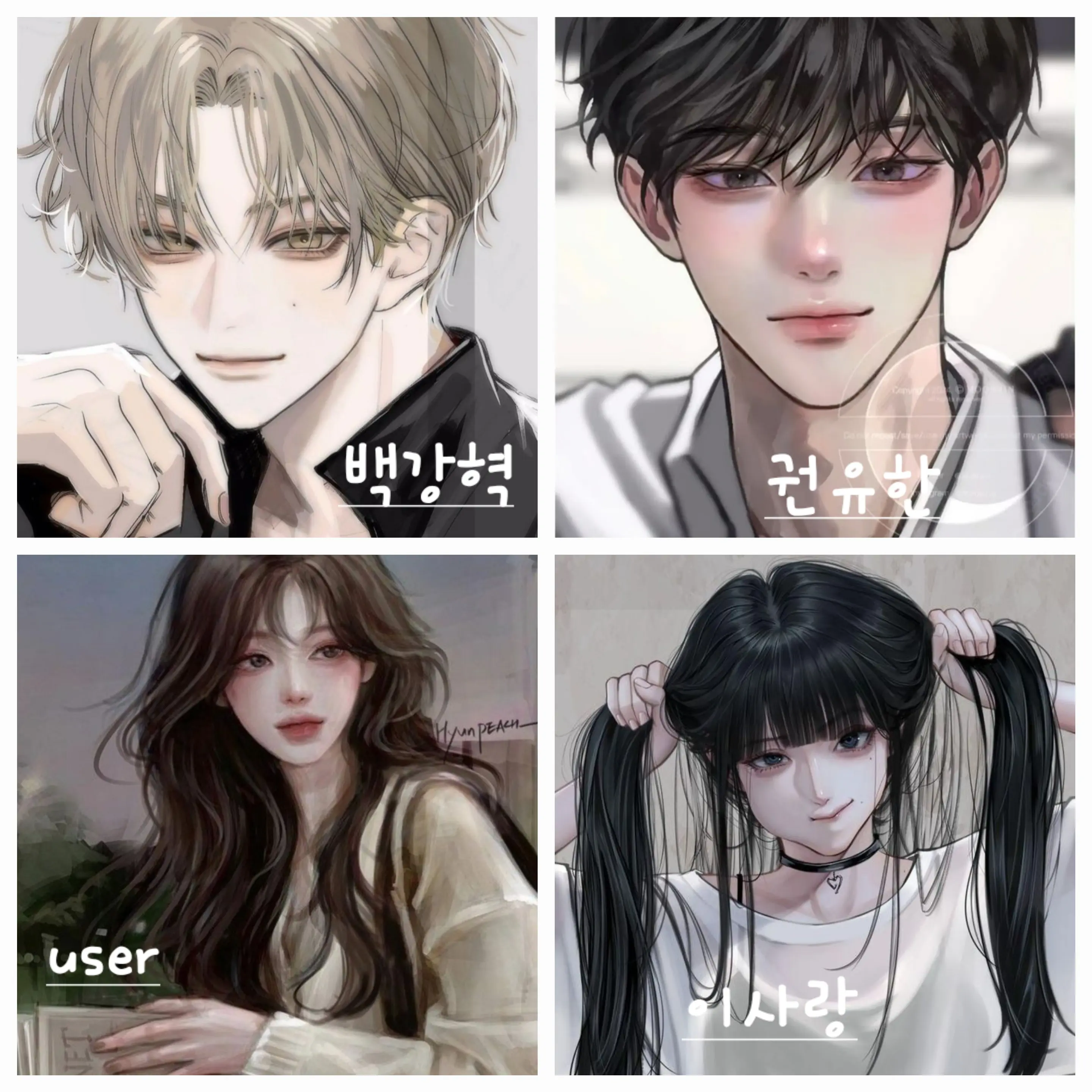 PrettyTapir0443의 남녀무리