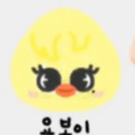 PeachyTie5734의 스트레이키즈 필릭스