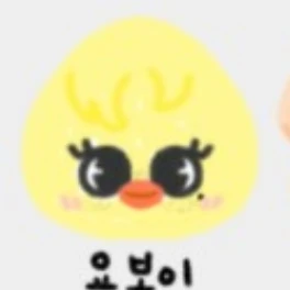 스트레이키즈 필릭스