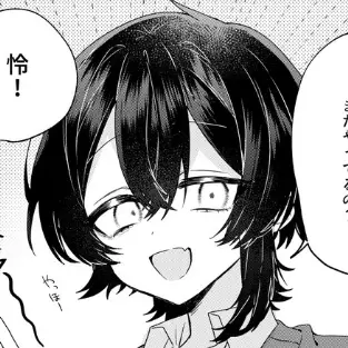 Profile image of 怜
