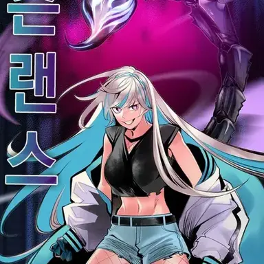 Profile image of 천도화