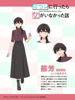 Profile image of 스오