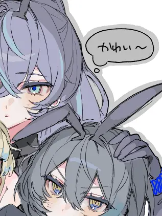 Vx-xV의 あの子が好き