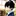 慎