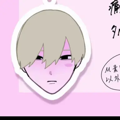 Profile image of カナタ