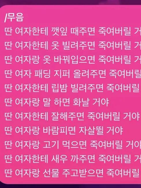 yx_.h0의 口癖