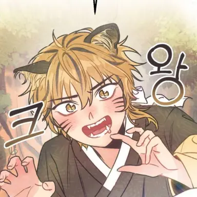 Profile image of 랑이