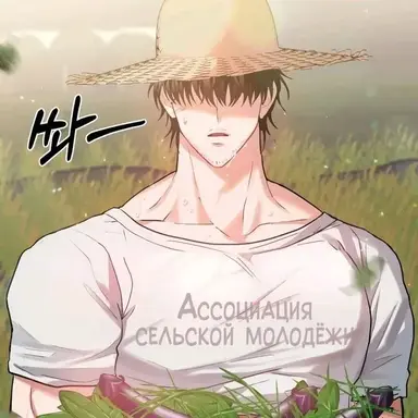 Profile image of Silas