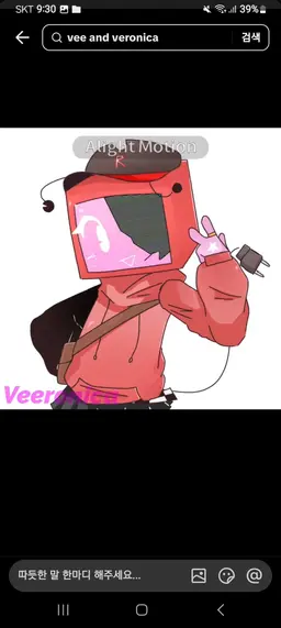 Profile image of ビロニカ