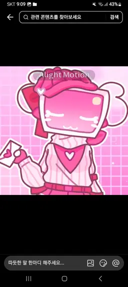 Profile image of Vironica