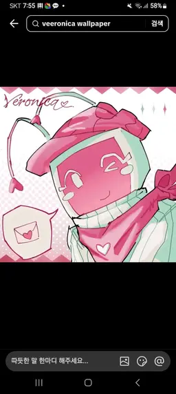 Profile image of Vironica