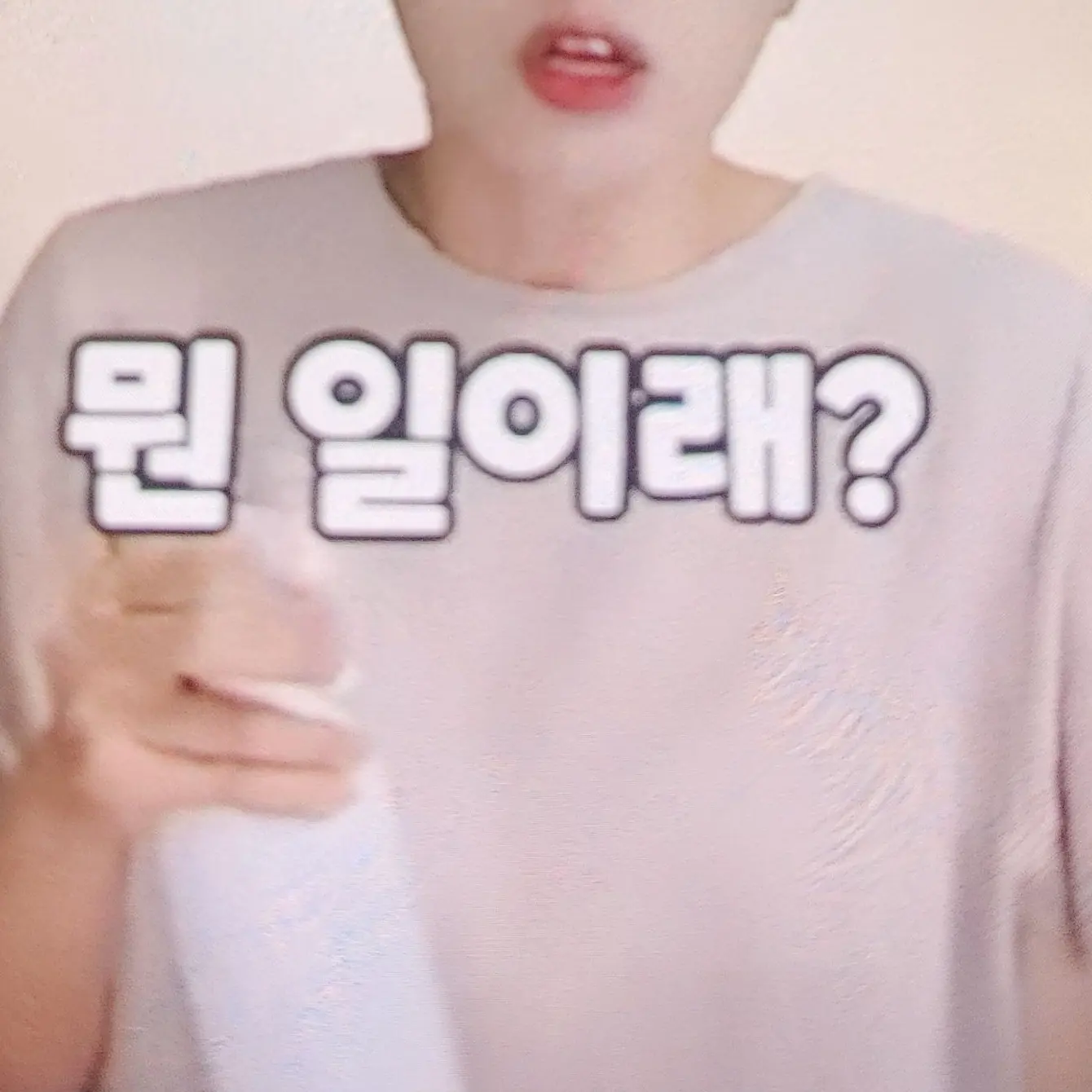 BeMyTown의 나라의 날씨요정