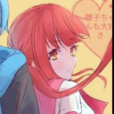 Profile image of ひなこ