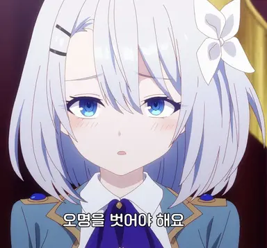 Profile image of 사쿠나 메모아