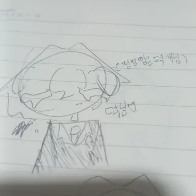 Profile image of 덕개