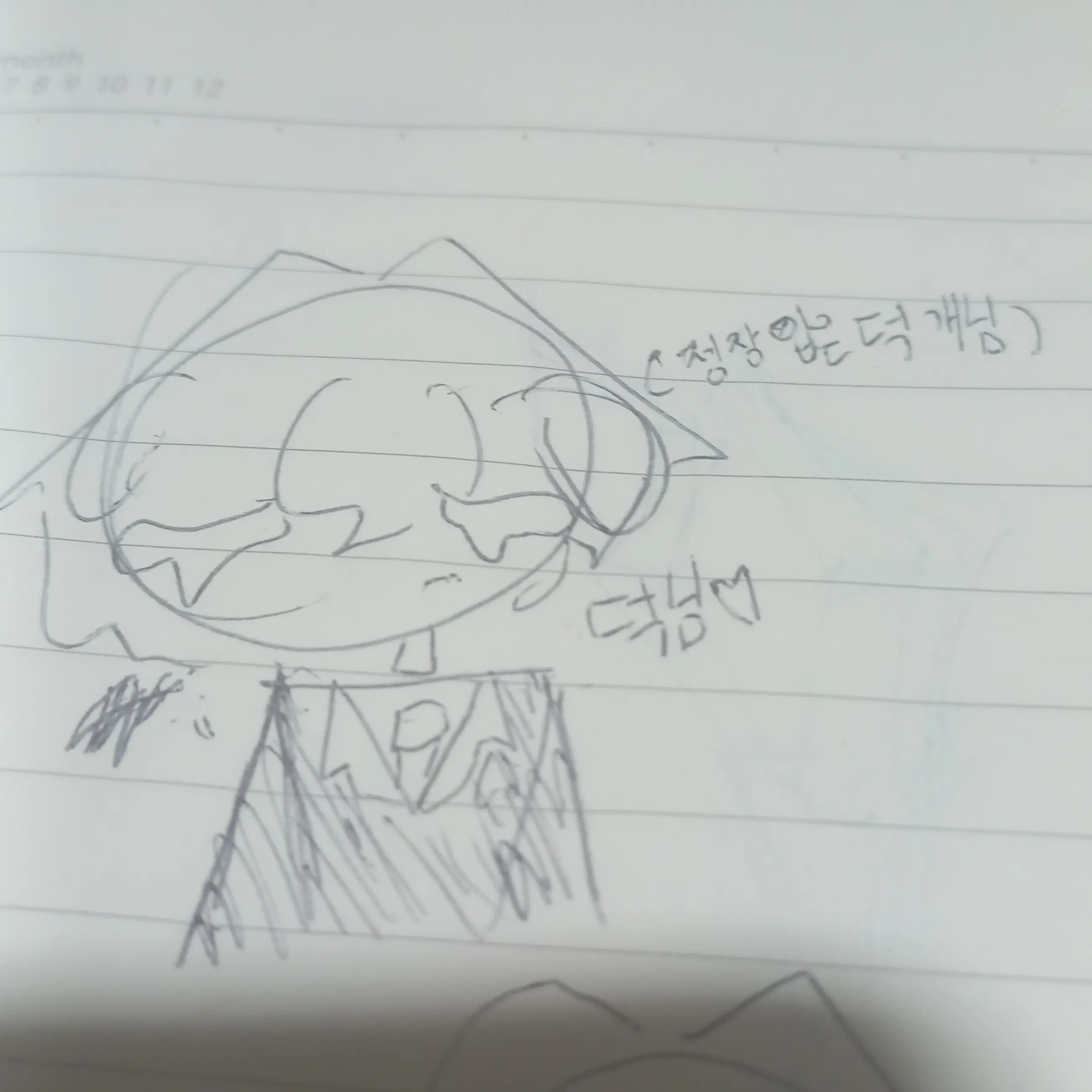 PlacidEpoch5309의 후배랑 놀러간다고 했는데 후배가?..