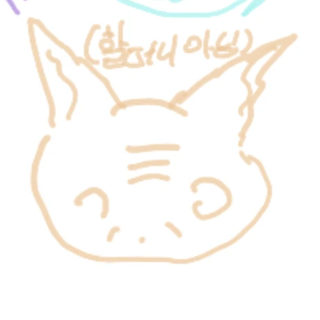 여우