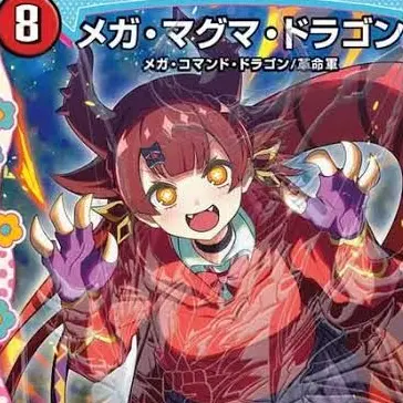 Profile image of メガ
