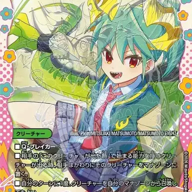 Profile image of ギャイ