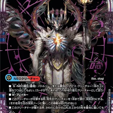 Profile image of アビスラブジャシン帝