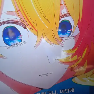 Profile image of 호시노 아쿠아