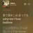 나루미 겐