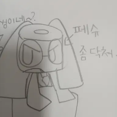Profile image of 페슈
