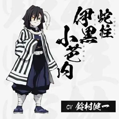 Profile image of 이구로 오바나이