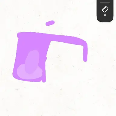 Profile image of 평학