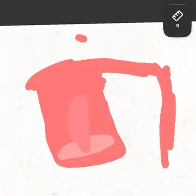 Profile image of 아름