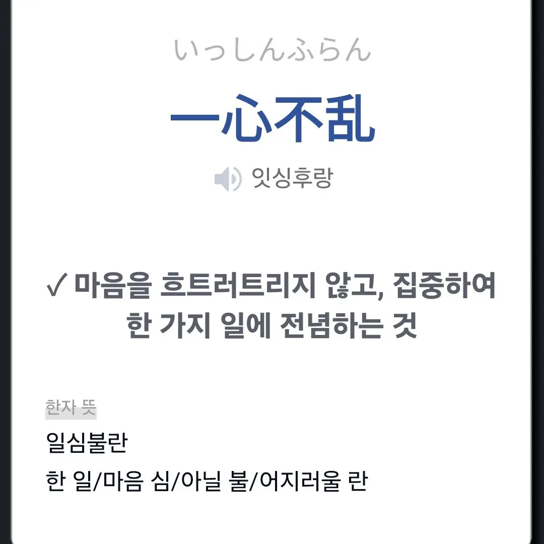 PluckySalt0256의 77777777777777777777