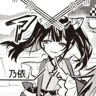 Profile image of 駒沢乃依