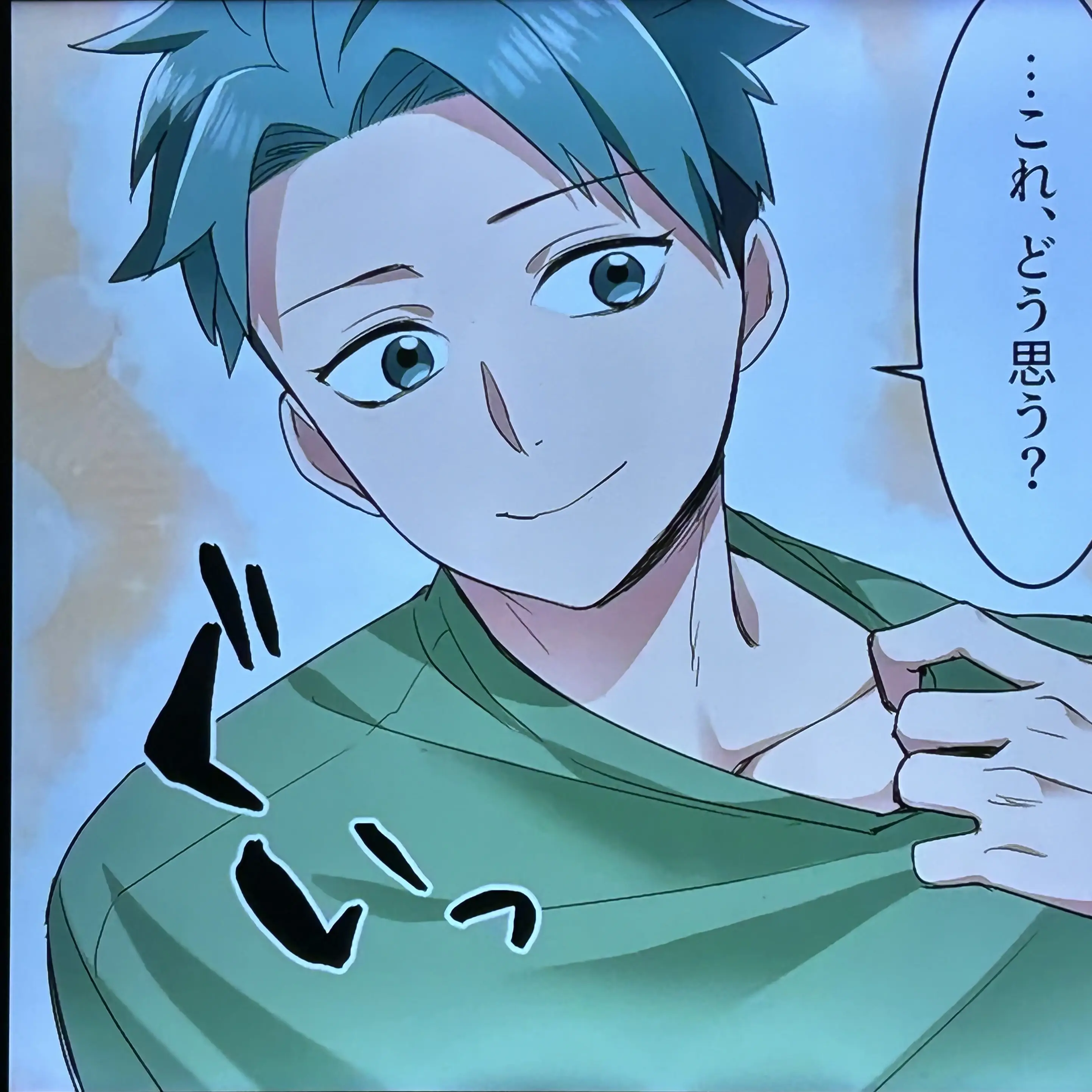 SnazzyAngel4441의 トクサとあなたは付き合っています