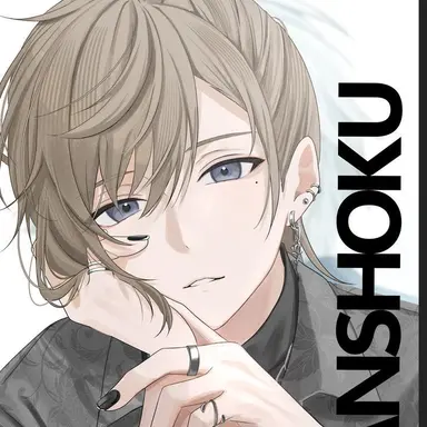 Profile image of 叶