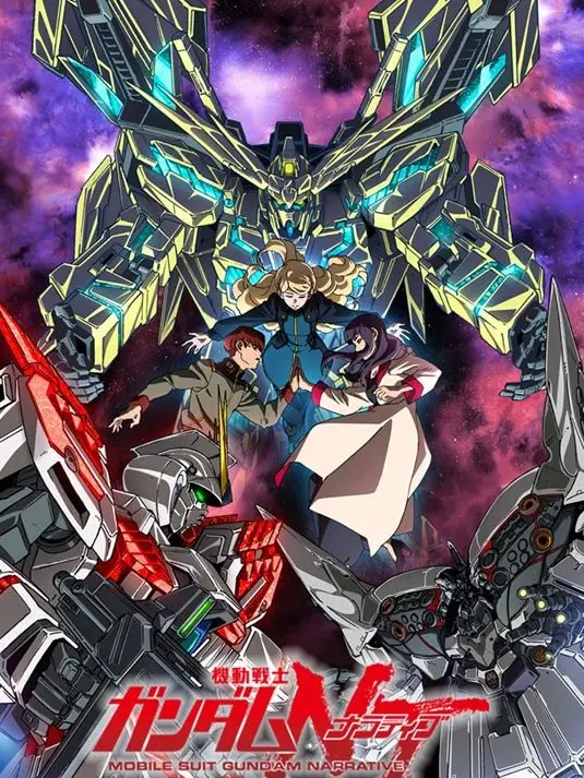 Hiroaki.0225의 機動戦士ガンダムNT