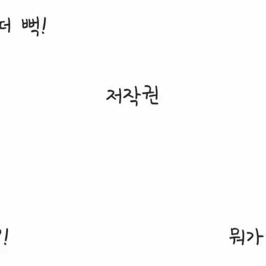 mini232200의 대저택인데뱀파이어 바이러스가퍼졌다면?