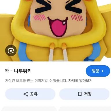 Profile image of 꽥