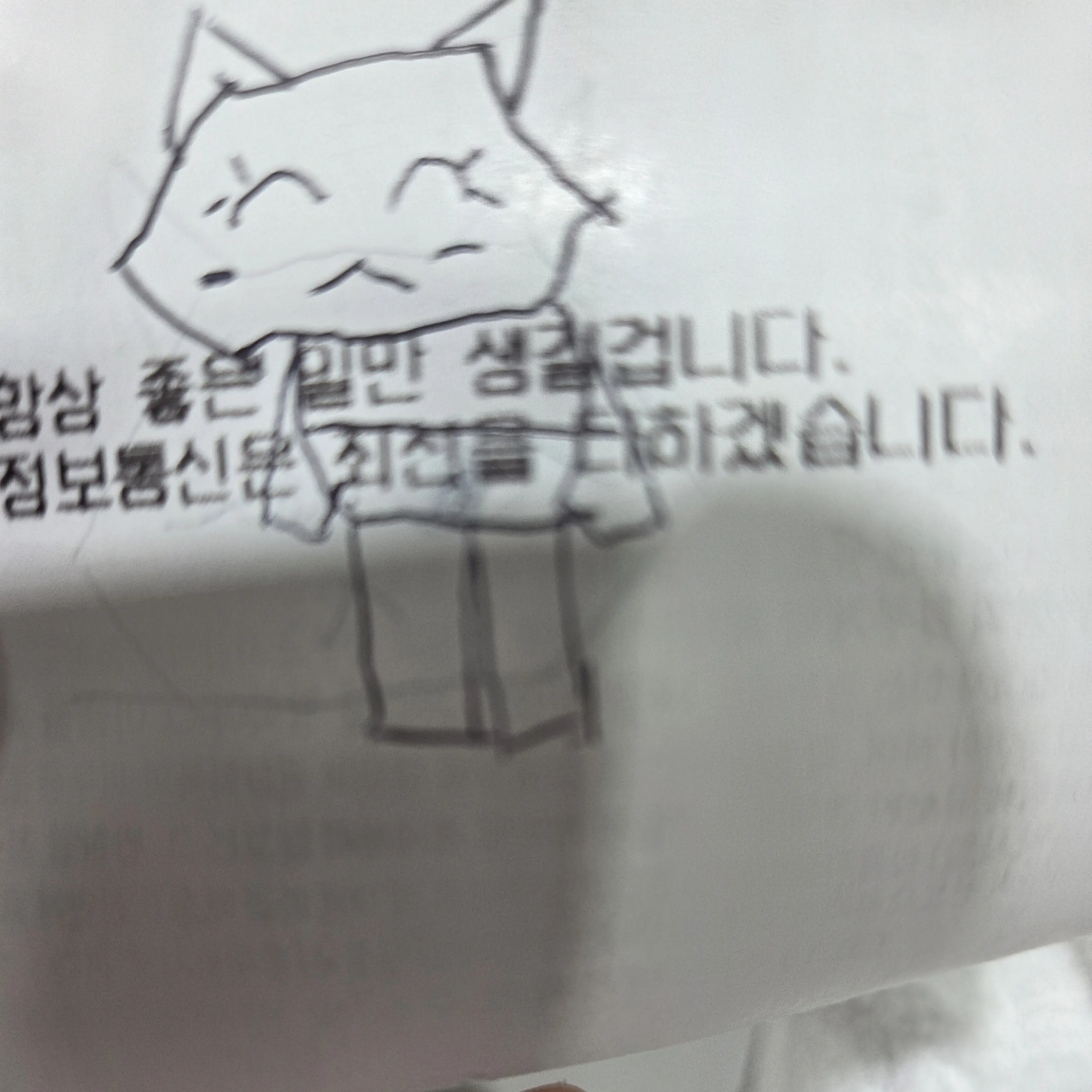 MartyrBerry4882의 누구보다 뚱뚱한.